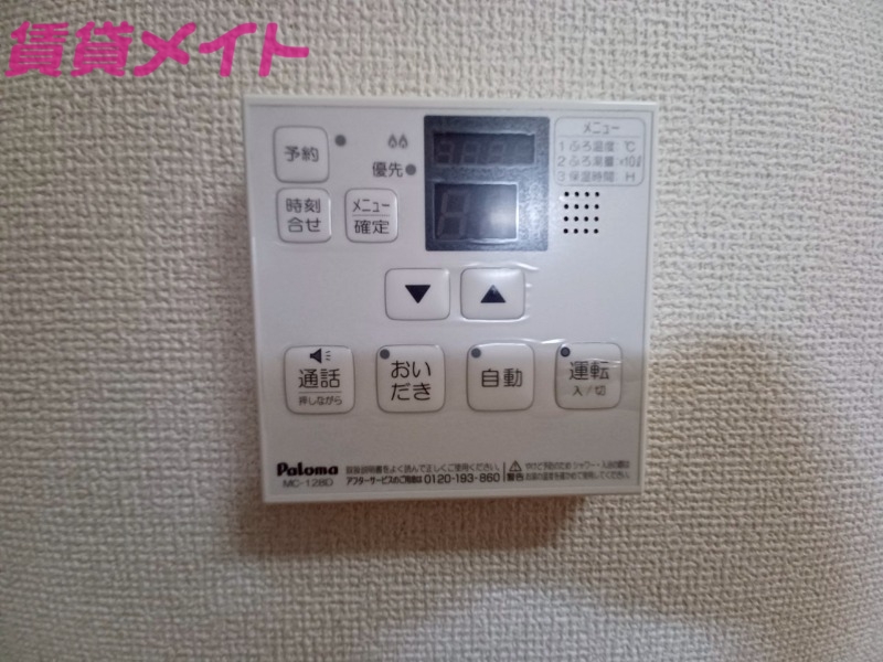 その他設備　同物件別部屋反転タイプ