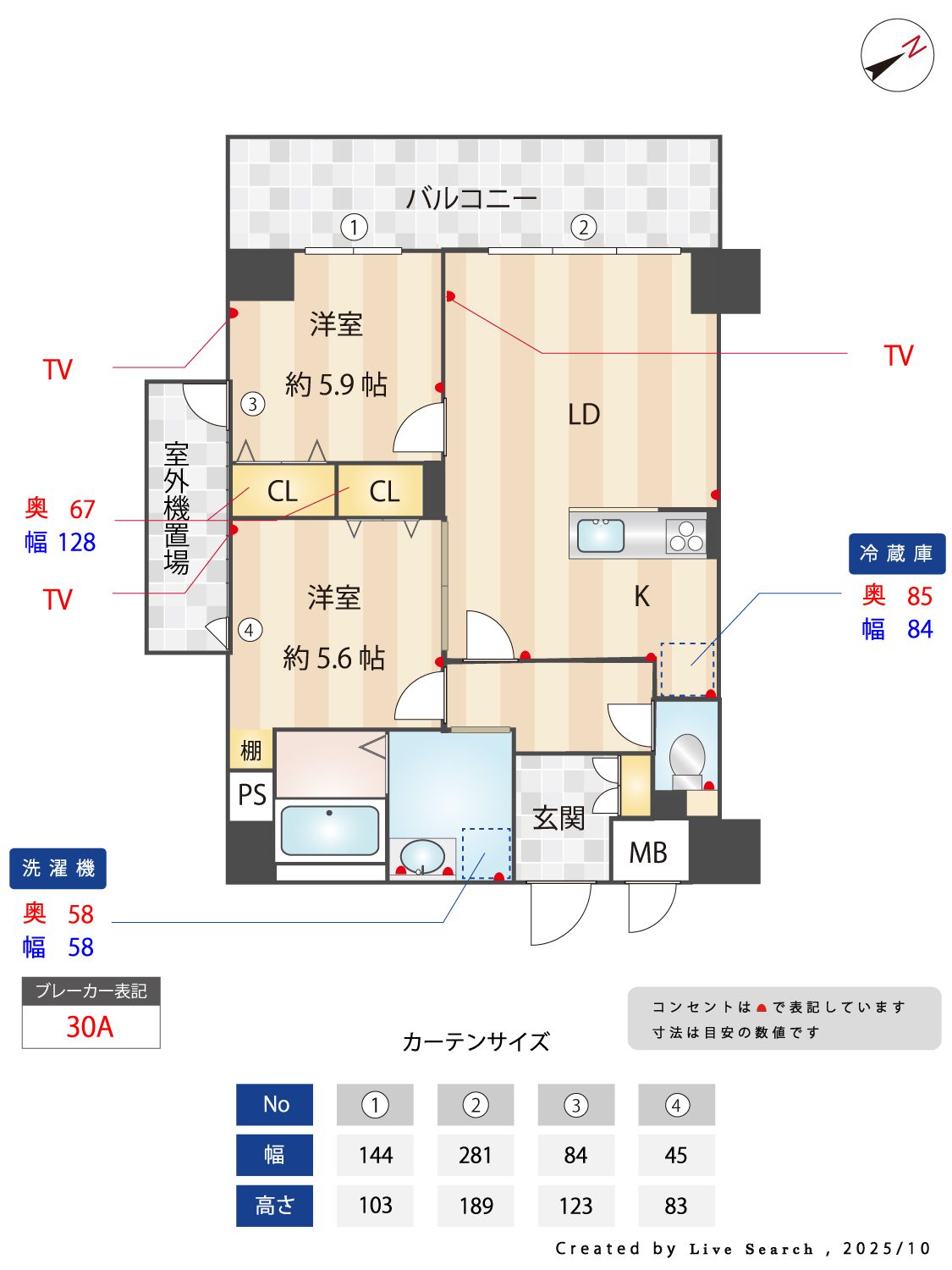 間取り図