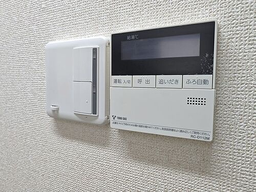 その他設備　給湯器・床暖房リモコン