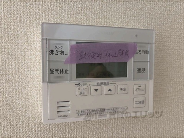 その他設備　給湯器リモコン