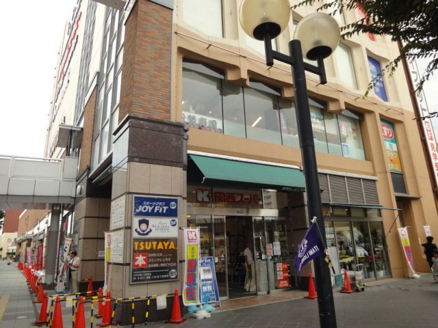 その他　関西スーパー駅前店（その他）まで1050m