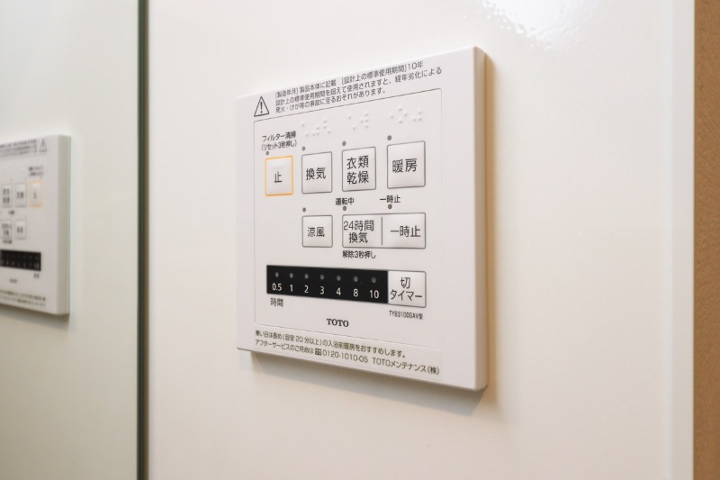 その他　図面と現状に相違がある場合には現状を優先
