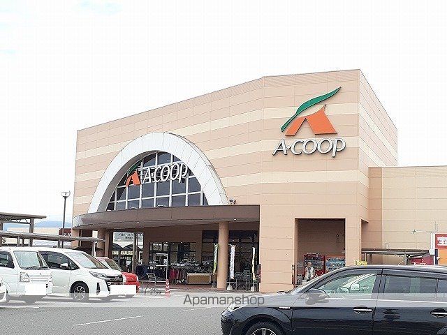 スーパー　Ａコープ西都店（スーパー）まで2800m
