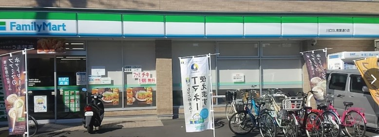 コンビニ　ファミリーマート 川口SL青葉通り店（コンビニ）まで244m