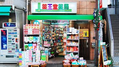 ドラックストア　薬王堂薬局（ドラッグストア）まで217m