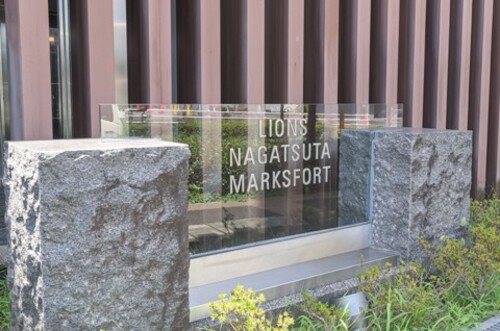 その他共有部分　館銘板　※2021年3月撮影