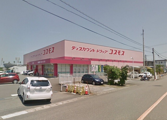ドラックストア　ディスカウントドラッグコスモス木花店（ドラッグストア）まで1105m