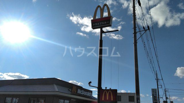 飲食店　マクドナルド ２９４石下店（飲食店）まで543m