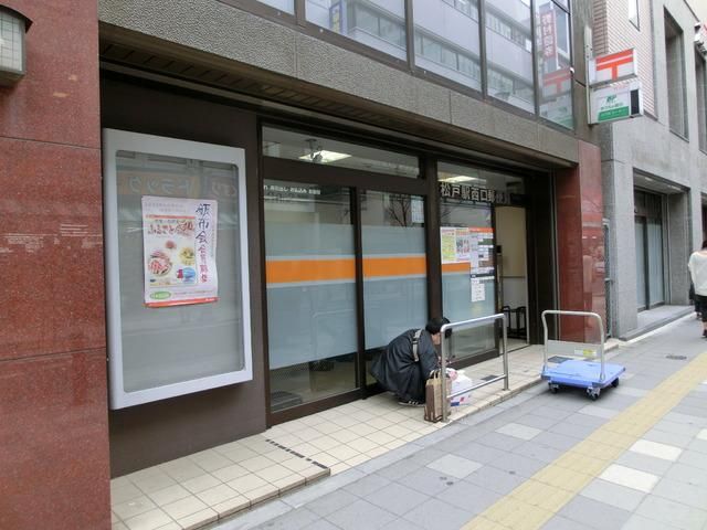 郵便局　松戸駅西口郵便局（郵便局）まで150m