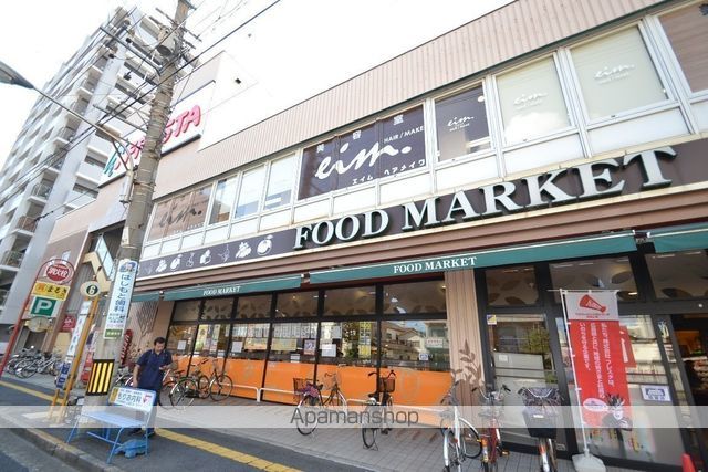 スーパー　（株）フレスタ／舟入店（スーパー）まで559m