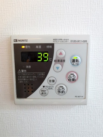 その他設備　浴室追炊き機能付き給湯