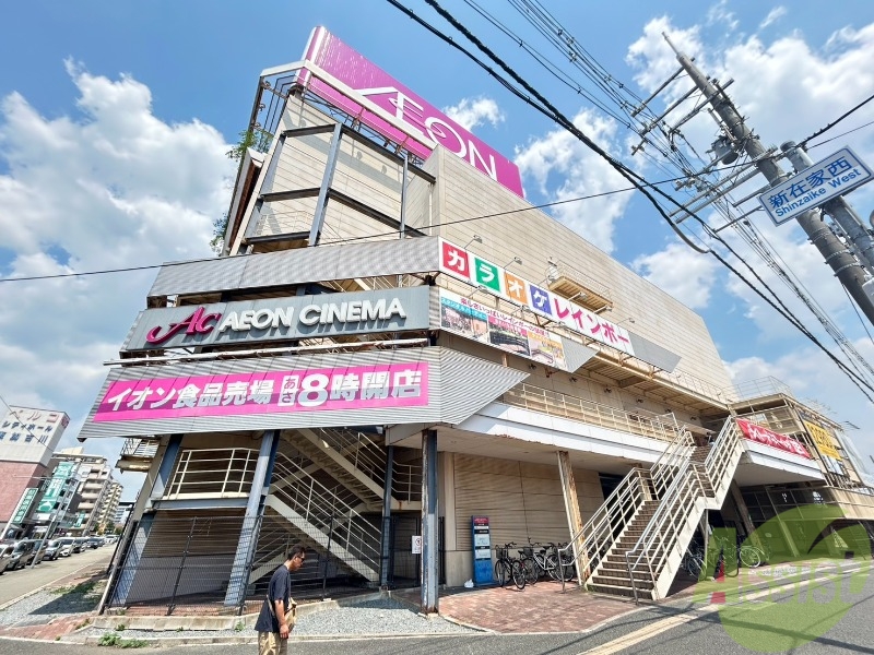 ショッピングセンター　イオン加古川店（ショッピングセンター）まで938m