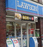 コンビニ　ローソン 古川橋店（コンビニ）まで335m