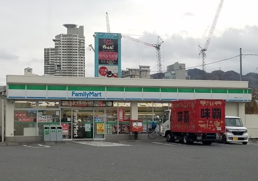 コンビニ　ファミリーマート 摩耶ランプ店（コンビニ）まで623m