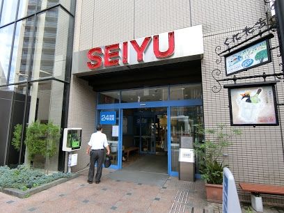 スーパー　西友（スーパー）まで490m