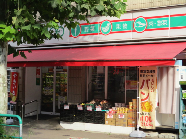スーパー　ローソンストア100 LS西荻北店（スーパー）まで243m