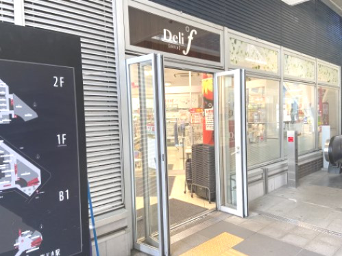 スーパー　Delif（スーパー）まで302m