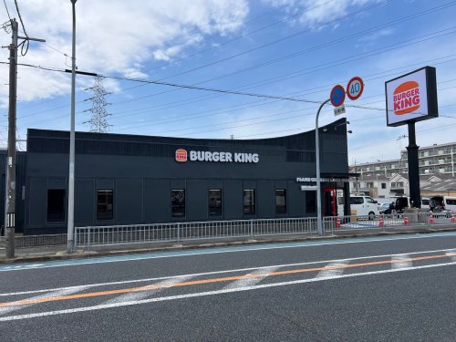 飲食店　バーガーキング　百舌鳥赤畑町店（飲食店）まで170m