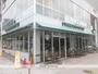 飲食店　スターバックス・コーヒー 鶴川店（飲食店）まで2914m