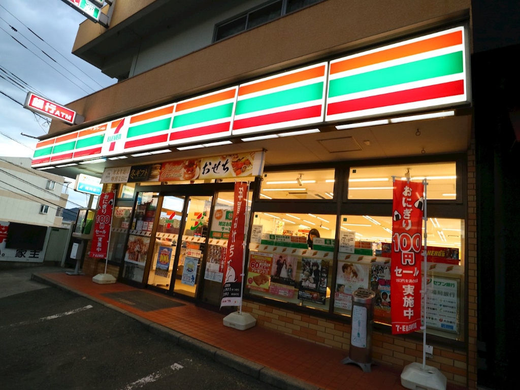 コンビニ　セブンイレブン 宗像赤間郵便局前店（コンビニ）まで662m