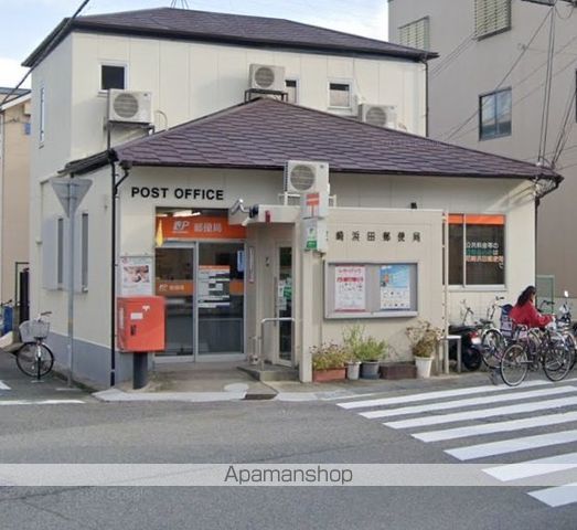 郵便局　尼崎浜田郵便局（郵便局）まで1498m
