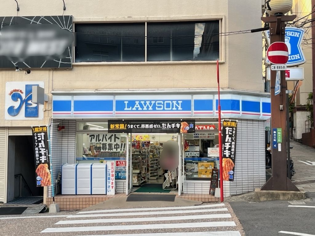 コンビニ　ローソン長崎丸山公園前店（コンビニ）まで120m