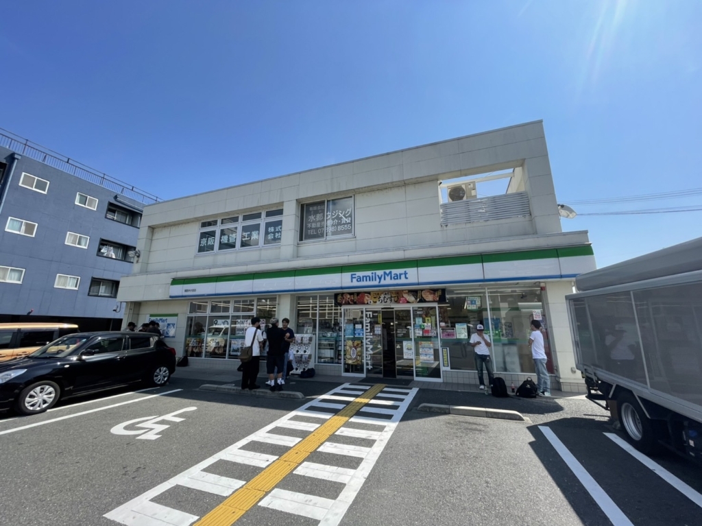 コンビニ　ファミリーマート 関西外大前店（コンビニ）まで197m