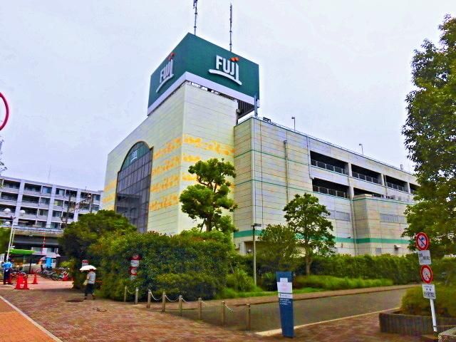 スーパー　Fuji小菅ケ谷店（スーパー）まで637m