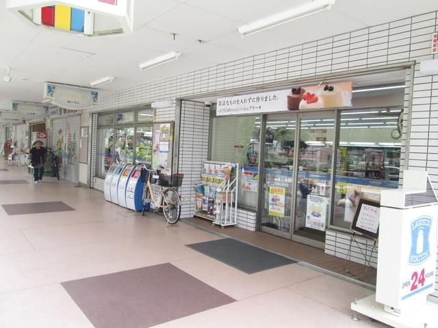 コンビニ　★★ローソン（コンビニ）まで511m