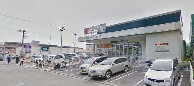 ドラックストア　クリエイトエス・ディー栄小菅ヶ谷店（ドラッグストア）まで584m