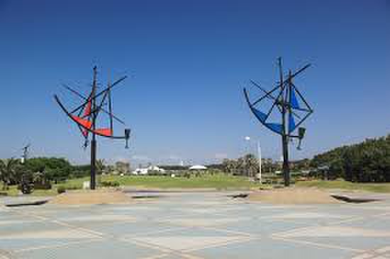 公園　辻堂海浜公園（公園）まで900m