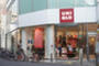 ショッピングセンター　ユニクロ心斎橋店（ショッピングセンター）まで410m