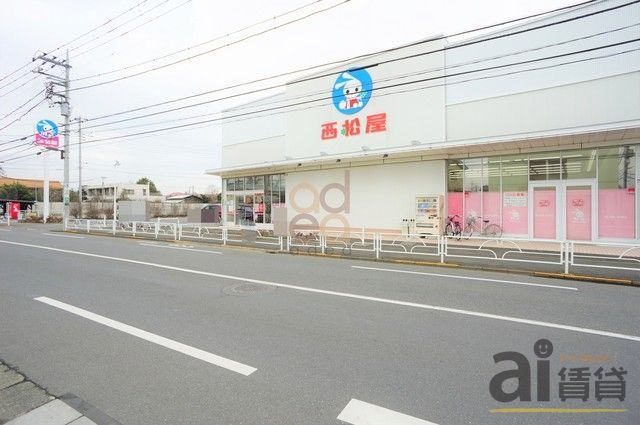 ショッピングセンター　西松屋小平鈴木町店（ショッピングセンター）まで1120m