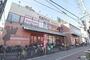 スーパー　コノミヤ緑橋店（スーパー）まで781m