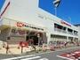 スーパー　オーケー北赤羽店（スーパー）まで756m
