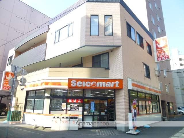 コンビニ　セイコーマート（コンビニ）まで308m