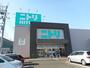 その他　ニトリ岩国店（その他）まで3200m