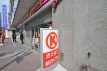 コンビニ　サークルK神戸上沢駅前店（コンビニ）まで117m