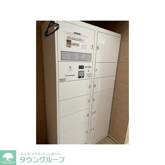 その他　宅配ボックス