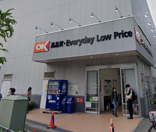 スーパー　OK 高田馬場店（スーパー）まで418m