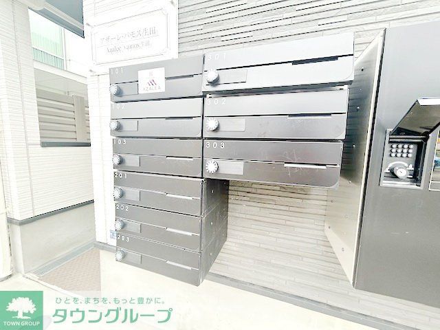 その他　設備
