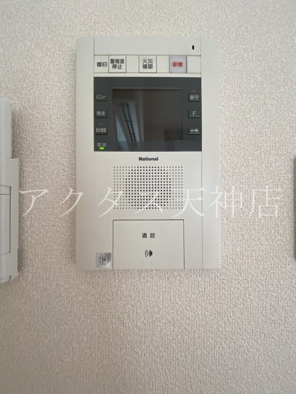 セキュリティ