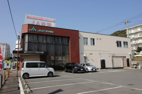 銀行　ＪＡよこすか葉山　北下浦支店（銀行）まで305m