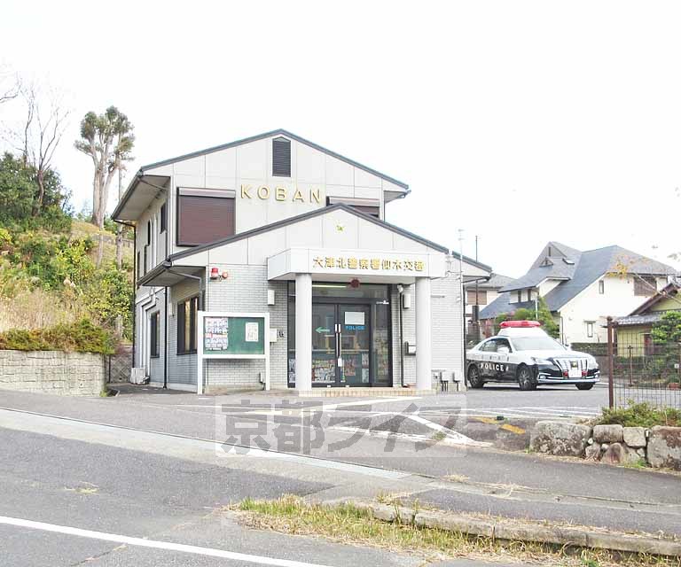警察署・交番　仰木交番（警察署・交番）まで271m