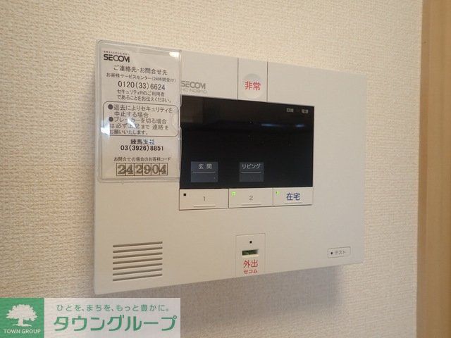 セキュリティ