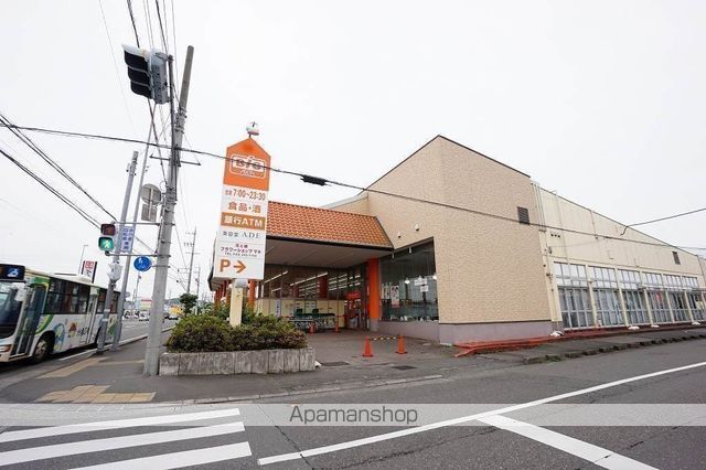 スーパー　ザ・ビッグ静岡城北店（スーパー）まで370m