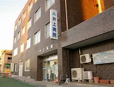 病院　医療法人財団荘敬会井上病院（病院）まで408m