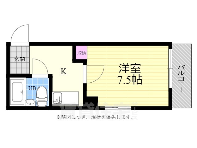 広島市西区三篠北町のマンションの間取り