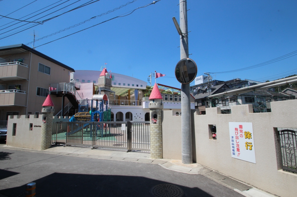 【三田荘の幼稚園・保育園】