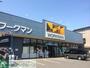 ショッピングセンター　ワークマン東大和仲原店（ショッピングセンター）まで1160m